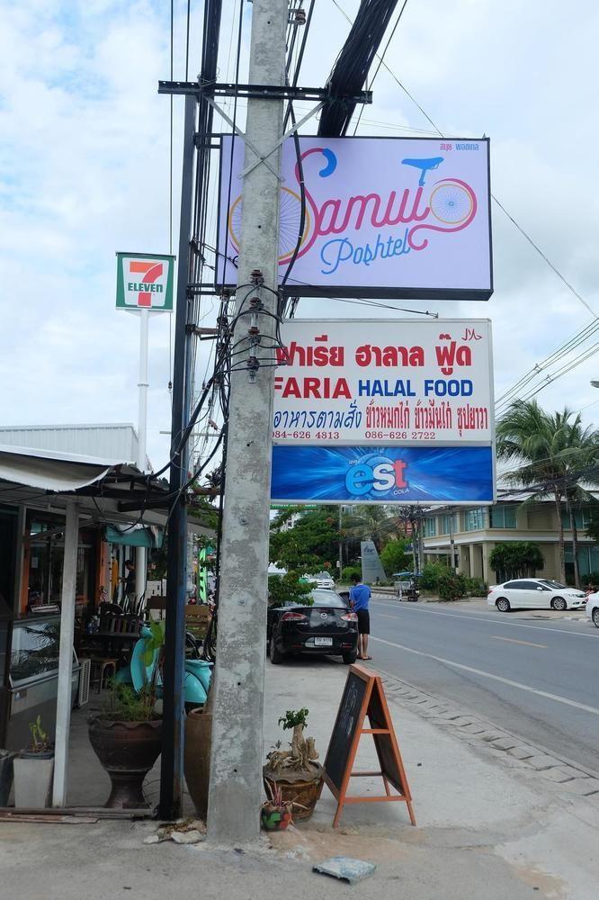 Samui Poshtel Vandrarhem Koh Samui Exteriör bild